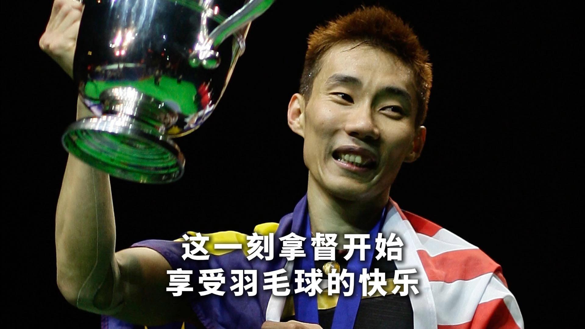 印度羽毛球队完胜丹麦羽毛球队，李宗伟制霸全场的简单介绍