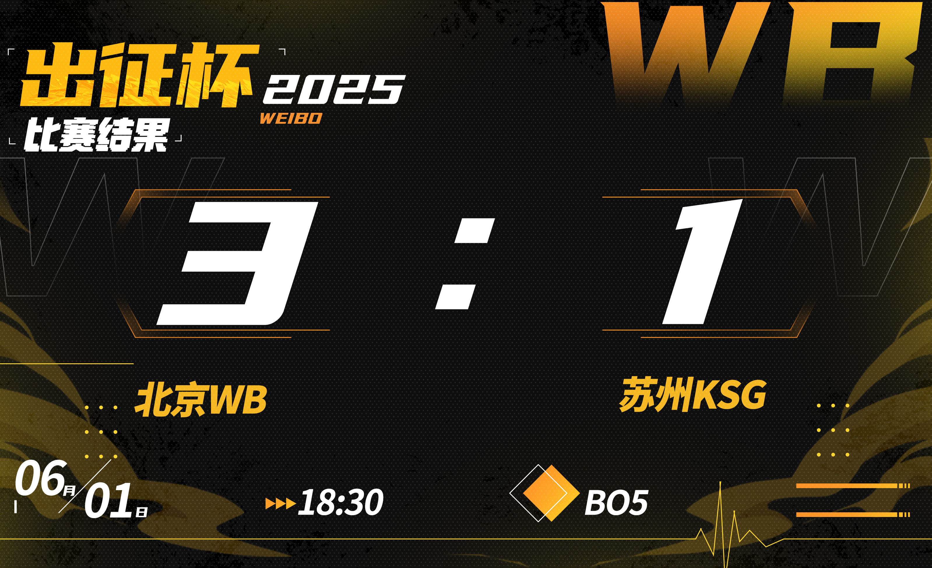 九游体育直播-状态神勇，战绩节节攀升引发瞩目的简单介绍