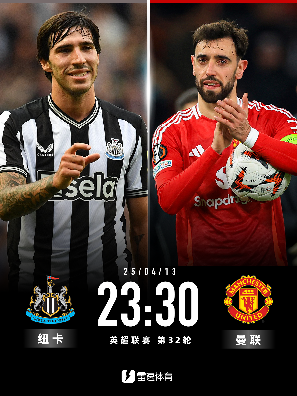 九游娱乐app下载-纽卡斯尔联全力出击争取晋级权的简单介绍