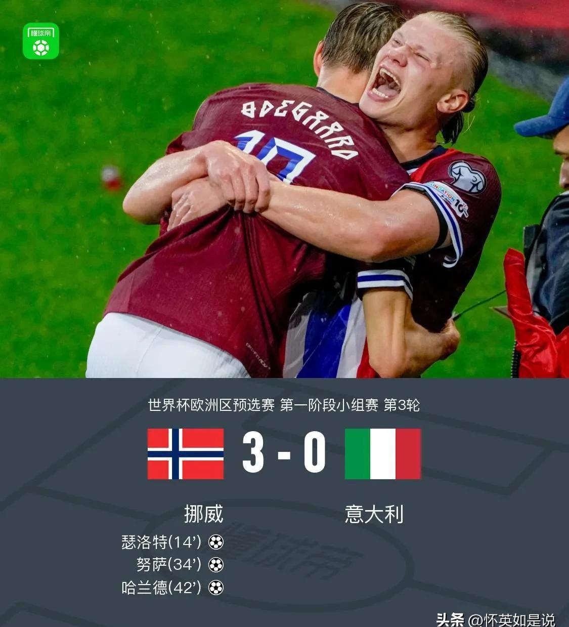 九游体育直播-关于球员伤停愈战不能涉足决赛的信息