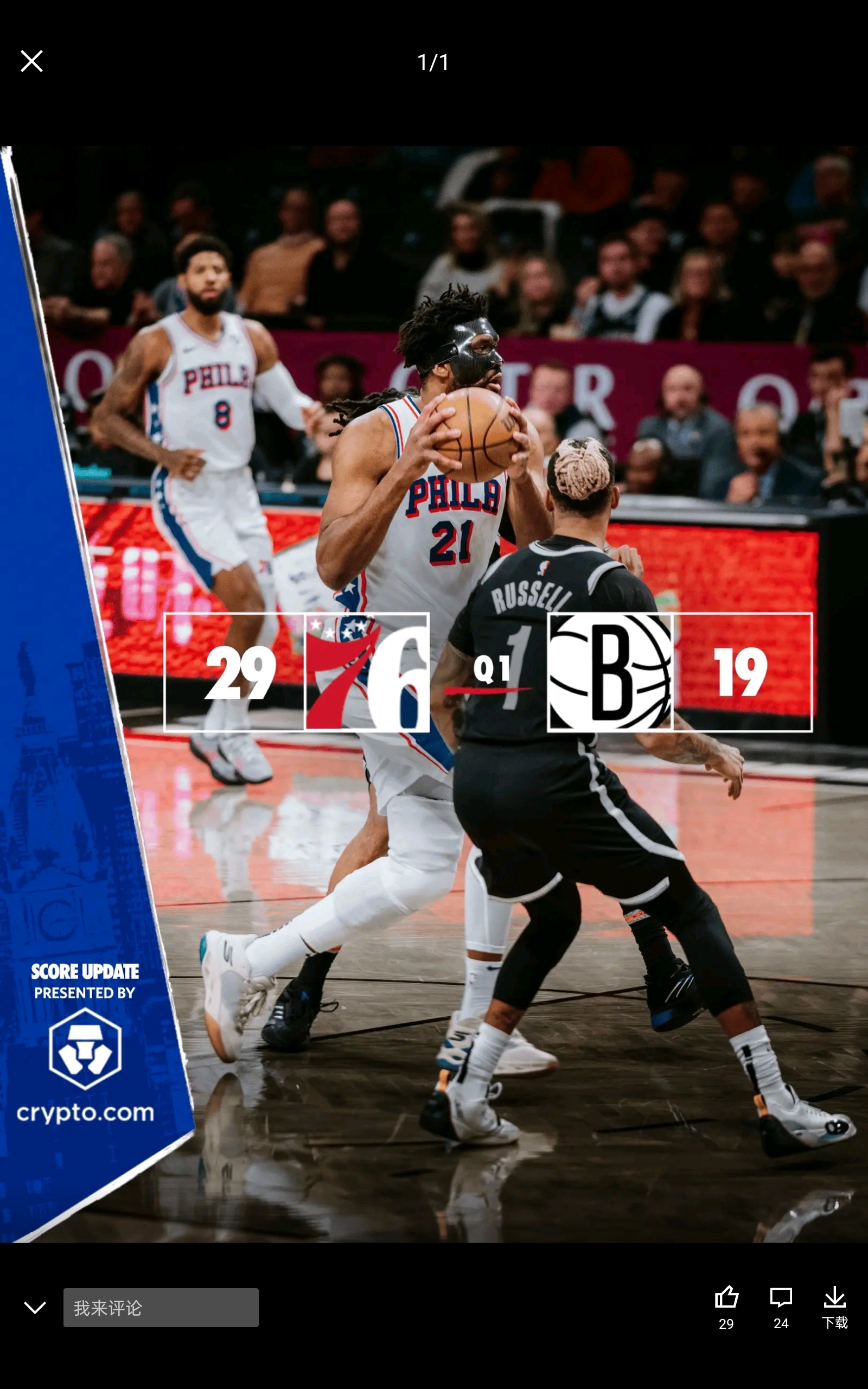 九游体育平台-尼克斯轻取篮网，乔治带队取胜