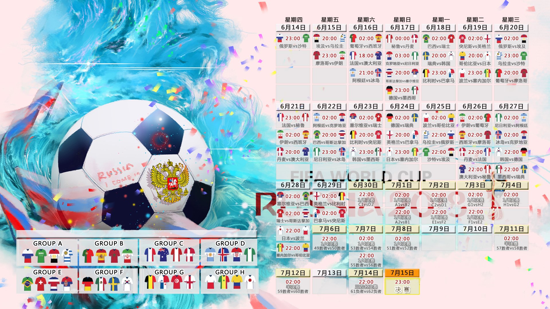 沙漠中的斗牛舞,2026世界杯D组揭幕战,西班牙在极限节奏中险胜乌兹别克斯坦,吉鲁上演不老神话