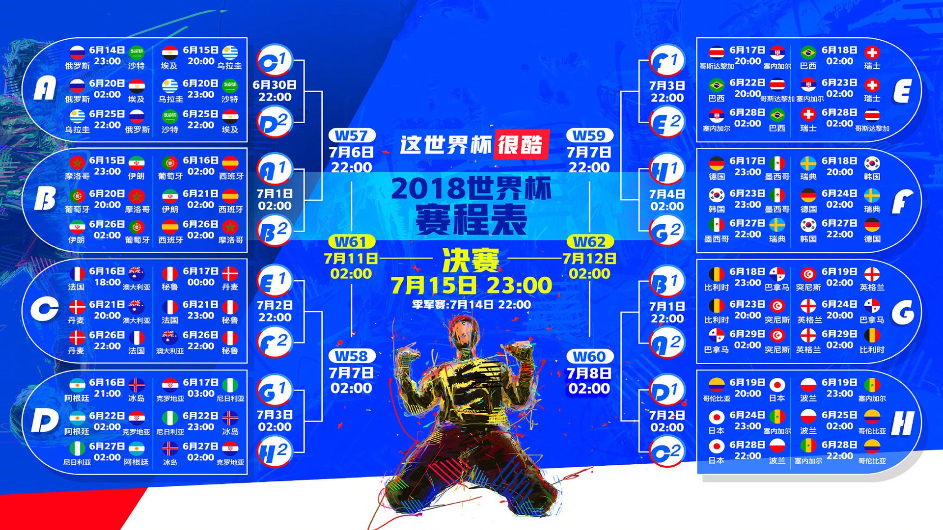 C组暗战，当黄金一代遇上亚洲之光，福登用一记手术刀剖开葡萄牙的胜利密码